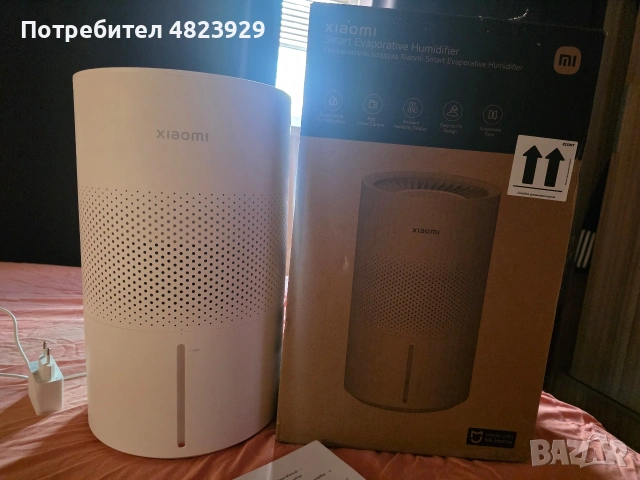 Чисто нов Xiaomi Smart Evaporative Humidifier - c гаранция, снимка 2 - Овлажнители и пречистватели за въздух - 55080645