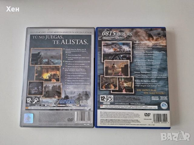 Колекция Medal of Honor PS2 Playstation 2, снимка 2 - Игри за PlayStation - 55176673