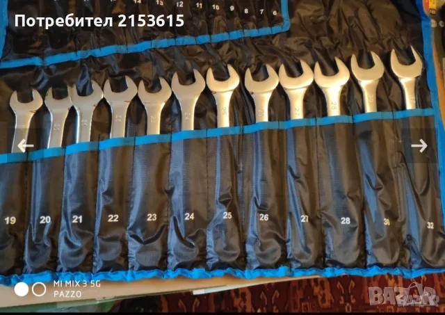 DRAPER Звездогаечни ключове 25 бр.CHROME VANADIUM, снимка 3 - Ключове - 55452381
