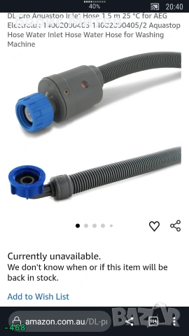 Оригинален маркуч с вграден клапан Aquastop за AEG, Electrolux, Zanussi, снимка 4 - Перални - 55179264