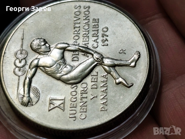 5 Балбоа 1970 год, Панама, сребро, тегло 35.70 гр, проба 925/1000, снимка 7 - Нумизматика и бонистика - 54412421