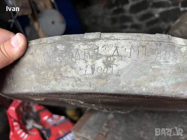 Медна тава , снимка 8 - Антикварни и старинни предмети - 55016532