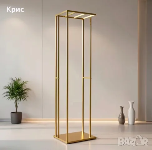 Златен стенд колона за пред арка 182 см