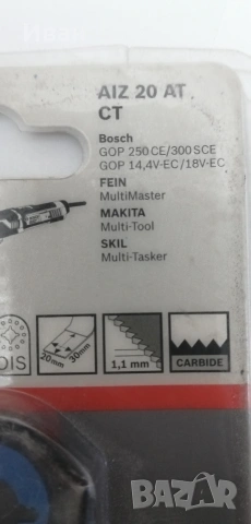 Bosch Berner ножчета за мултиинструмент, снимка 4 - Други инструменти - 51009526
