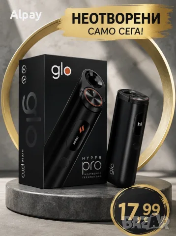glo устройство-glo™ HYPER Pro, снимка 2 - Електронни цигари - 55480374