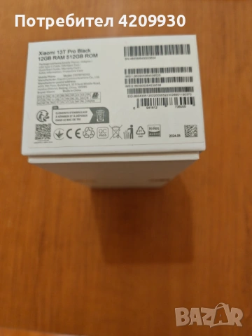 XIAOMI 13T Pro, снимка 6 - Xiaomi - 53990228