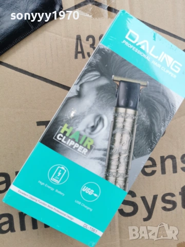 DALING-МАШИНКА ЗА ПОДСТРИГВАНЕ 2903261050, снимка 3 - Машинки за подстригване - 54012457