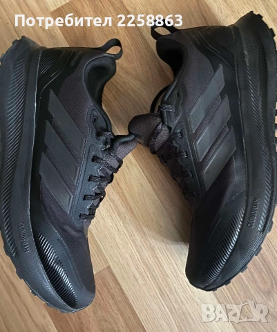 мъжки маратонки Adidas 