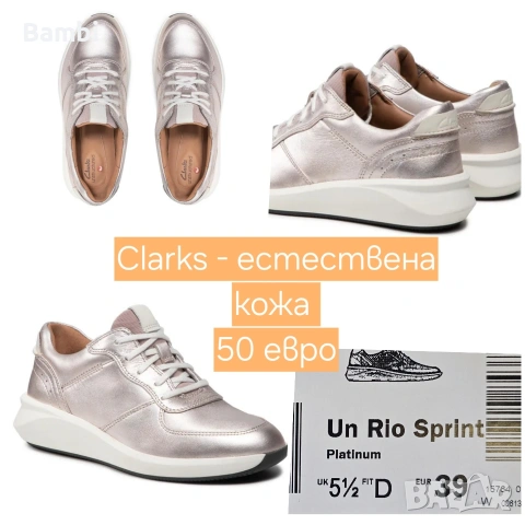 Чисто нови обувки Nike air max, Puma, New balance, Clarks, Lascana, Gioseppo, снимка 4 - Маратонки - 54788332