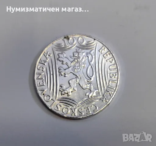 100 крони 1949 година Чехословакия - Сталин, снимка 3 - Нумизматика и бонистика - 55559765