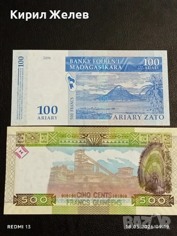 Лот банкноти 10 броя ПАКИСТАН, ГАМБИЯ, МАДАГАСКАР непрегъвани нови за КОЛЕКЦИЯ 7436, снимка 5 - Нумизматика и бонистика - 54587940