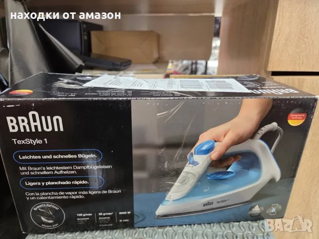 парна ютия Braun TexStyle 1 (модел SI 1050)