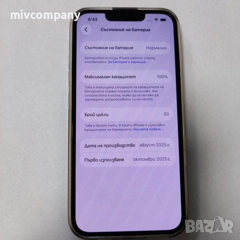 Iphone 16e 128gb 100%батерия !!!!Гаранция, снимка 2 - Apple iPhone - 55179537