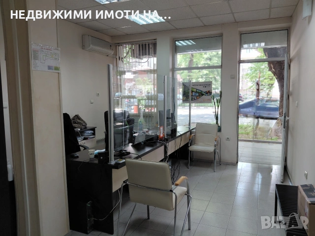 Магазин или офис , снимка 7 - Магазини - 54531352