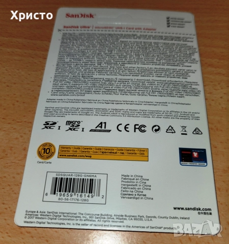 SD memory  Карта памет Sandisk Ultra 128GB, снимка 5 - Карти памет - 55244695