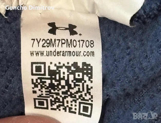 Under armour - L, снимка 5 - Спортни дрехи, екипи - 54794018