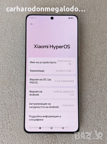 Xiaomi Poco X6 Pro 5G 512GB + 12GB RAM Перфектен Като Нов, снимка 4 - Xiaomi - 54889736