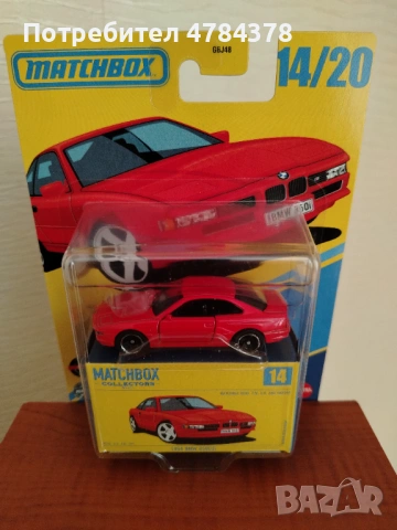 MATCHBOX BMW 850 SI