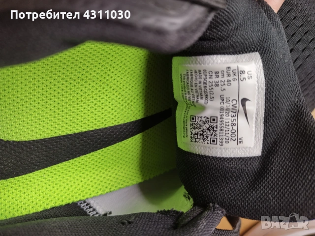 Nike Air Zoom Pegasus 40 номер, снимка 8 - Маратонки - 54215732