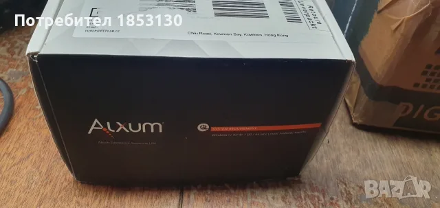 ALxum докинг станция за твърди дискове , снимка 3 - Твърди дискове - 55321716