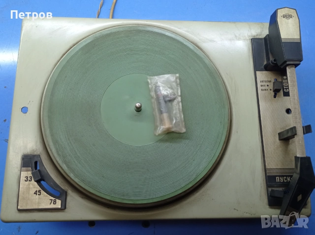 Грамофон шаси, REMR Радиотехника