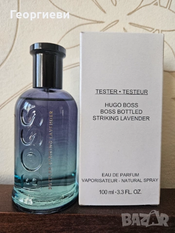 Hugo Boss Bottled Striking Lavender 100  мл. 70 евро, снимка 3 - Мъжки парфюми - 54328809