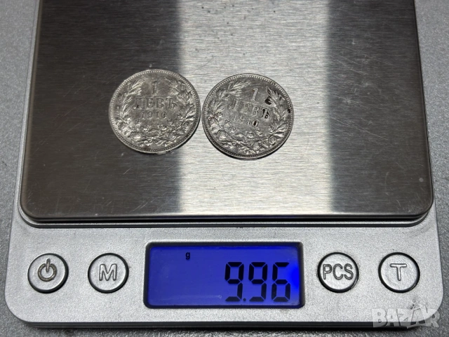 1 лев 1910 (Сребро) - Фердинанд I, България, снимка 10 - Нумизматика и бонистика - 54049785