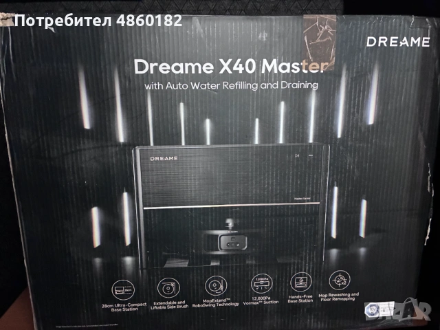 Робот прахосмукачка Dreame X40 Master, мощност на засмукване 12000 Pa, снимка 4 - Прахосмукачки - 54953361