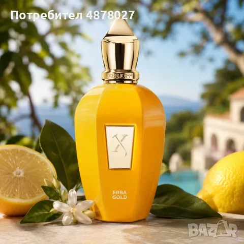 универсалена парфюмна вода Xerjoff Erba Gold, EDP – Цитрусово-плодов аромат с лимон, бергамот, зелен