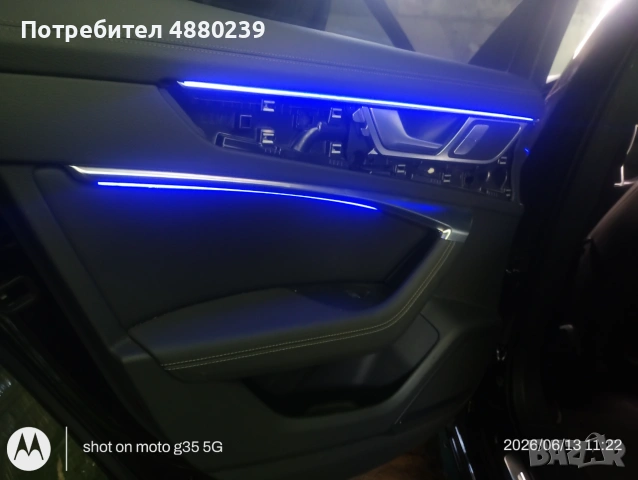 Амбиентно осветление  автотапицер волани, снимка 2 - Аксесоари и консумативи - 55217495