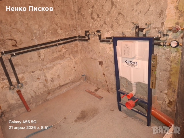 ВиК ремонти на бани и кухни – София, снимка 6 - ВиК услуги - 54489274