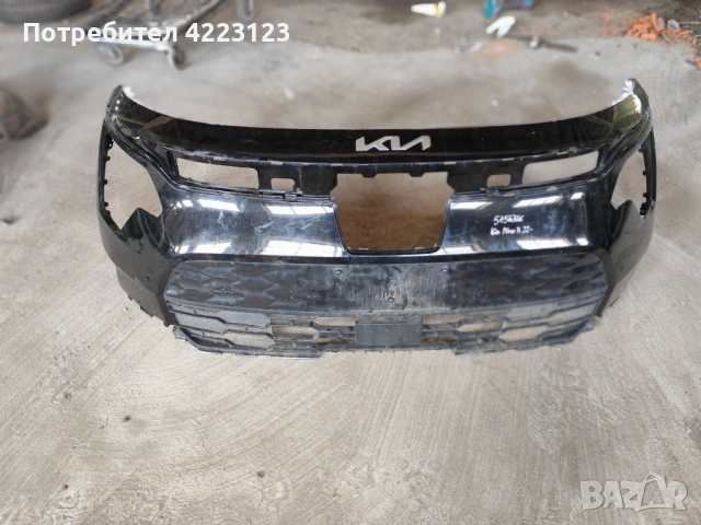 Kia ev niro броня предна след 22г, снимка 4 - Части - 54546046