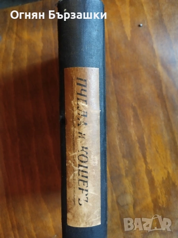 продавам книги 