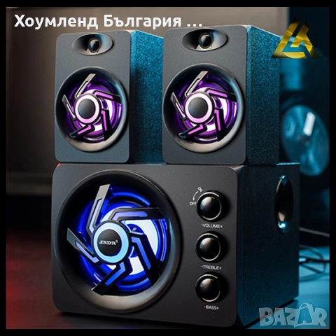 Аудио система с две колони и буфер с блутут и подсветка