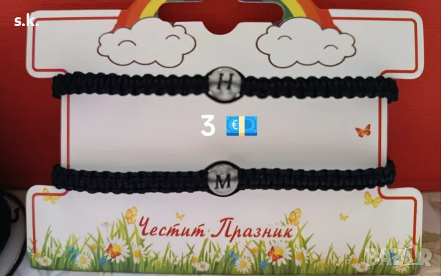 Гривна с инициали по Ваш избор!, снимка 4 - Гривни - 55517673