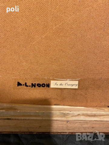 Картина , снимка 9 - Картини - 54260219