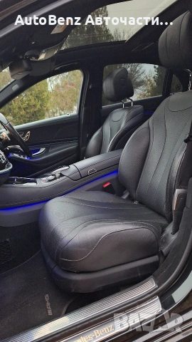 Салон за Mercedes w222 S-class, снимка 9 - Части - 54593040
