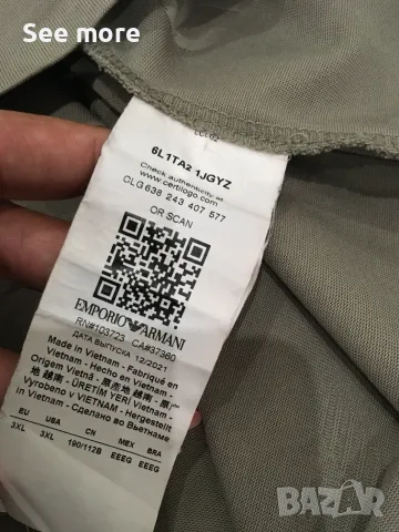 Emporio Armani лого мъжка тениска 3XL, снимка 8 - Тениски - 55578401