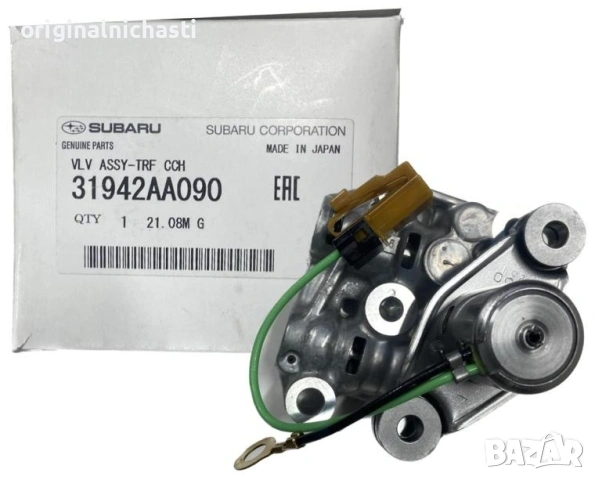 Клапан AT 31942AA090 31942-AA090 СУБАРУ ФОРЕСТЪР ИМПРЕЗА ЛЕГАСИ SUBARU FORESTER IMPREZA LEGACY OEM
