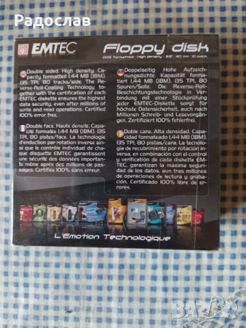 Нови дискети Emtec, снимка 2 - Други - 53995212