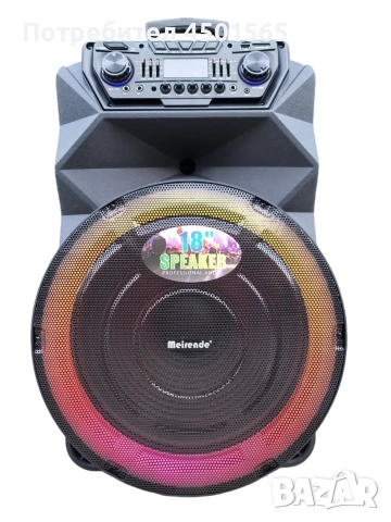 Караоке колона Meirende 18″ с 2 микрофона 500W 
