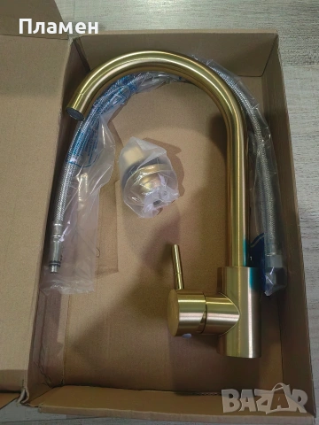 Кухненски смесител