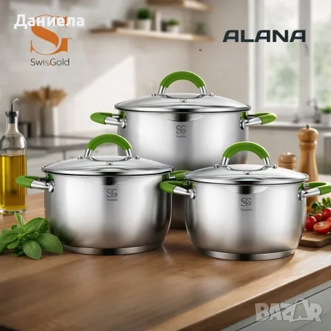 Комплект тенджери Swissgold Alana – 3 броя с капак от неръждаема стомана с 5-слойно капсулно дъно