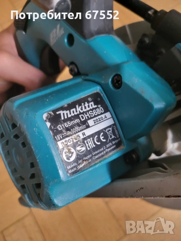 Безчетков циркуляр Makita DHS680.Сямо тяло., снимка 3 - Триони и циркуляри - 55219377