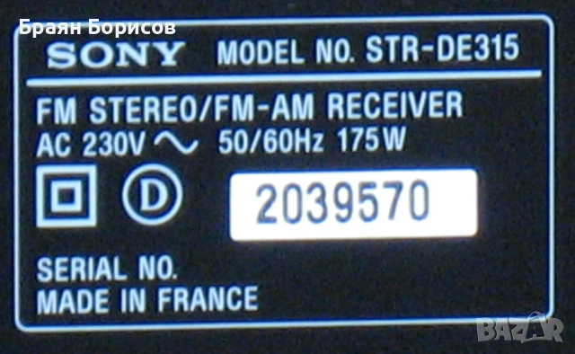 Sony STR-DE315 – AV ресивър, мощен, Dolby Surround, чист звук, снимка 4 - Ресийвъри, усилватели, смесителни пултове - 54361769