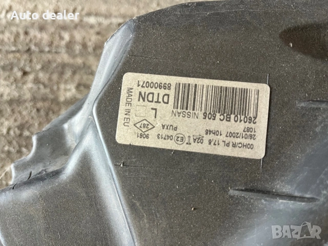 Подходящо за: Nissan Micra Състояние: употребявано Ляв фар оригинален за Nissan Micra (2004-2009)г., снимка 4 - Части - 54696277