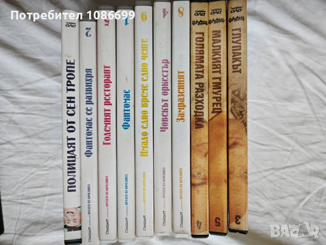 DVD Луи дьо Финес 