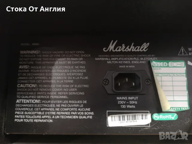 Кубе / Тонколона - Marshall MB 60, снимка 5 - Тонколони - 51688018
