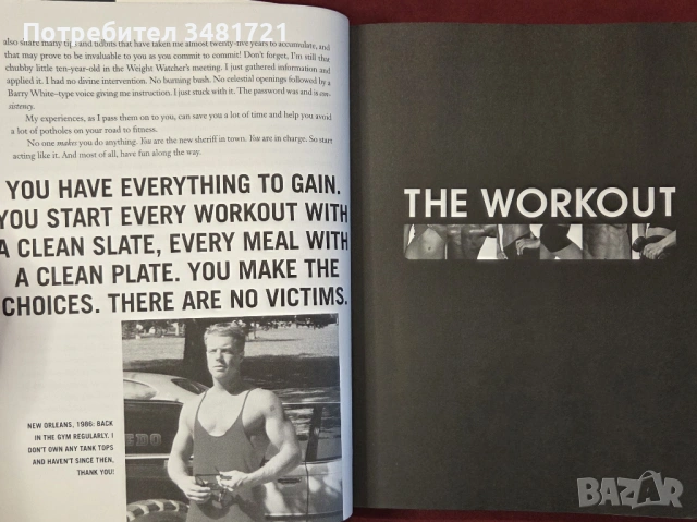 The Workout The Secret Weapon Behind the World's Most Coveted Bodies. Core Secrets from Hollywood's , снимка 3 - Енциклопедии, справочници - 54168351