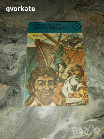 Стоик-Теодор Драйзер, снимка 8 - Художествена литература - 17506293